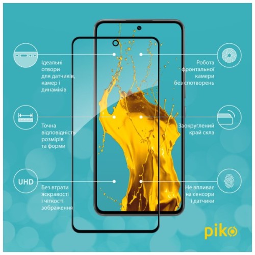 Скло захисне Piko Full Glue Xiaomi 12 Lite Black (1283126559396)