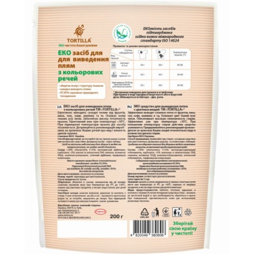 Засіб для видалення плям Tortilla Еко для кольорових речей 200 г (4820049380606)