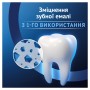Зубна паста Oral-B Advanced Зміцнення емалі Виняткова свіжість 75 мл (8006530091008)