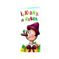 Книга Із казки в казку. Розкладайка з перетворенням Ранок (9789667499051)