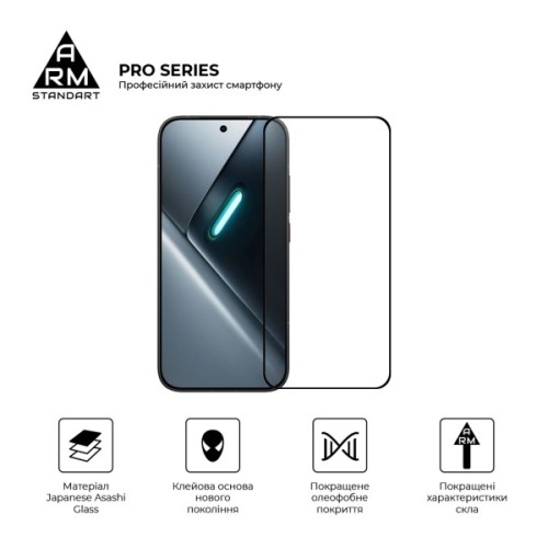 Скло захисне Armorstandart Pro Xiaomi Poco X8 Pro 5G (ARM90697)