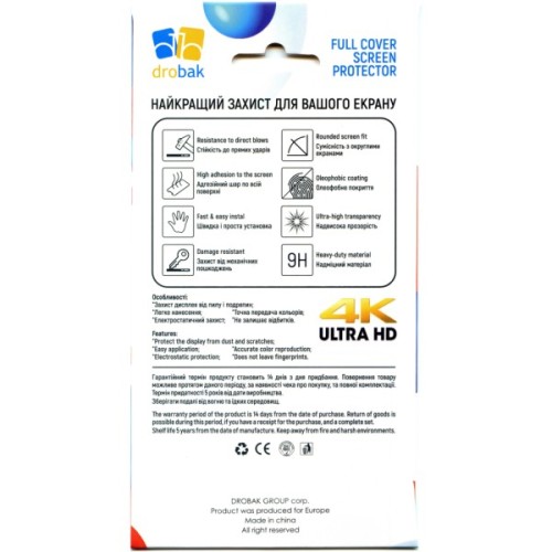 Скло захисне Drobak Samsung Galaxy A27 5G Anti Spy black (181804)