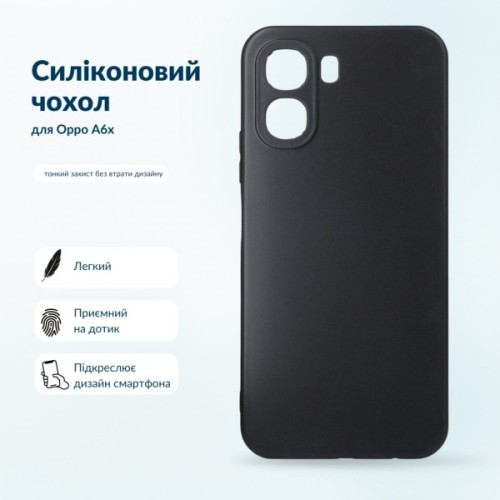 Чохол до мобільного телефона BeCover Silicone Oppo A6x Black (716077)