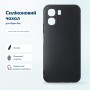 Чохол до мобільного телефона BeCover Silicone Oppo A6x Black (716077)