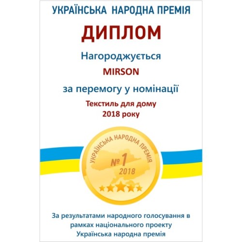 Наматрацник MirSon Light Aloe Vera №216 трикотажний AQUA-stop водонепроникний на гумці по периметру 80х200 см (2200000691255)