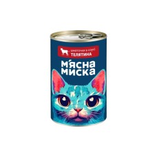 Консерви для котів М'ясна Миска шматочки в соусі з телятиною 415 г (4820255192161)