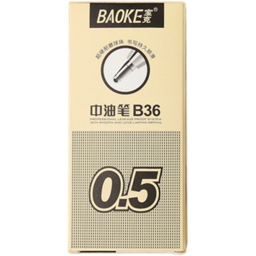 Ручка масляна Baoke Silky 0.5 мм, з грипом синя, 12 шт (B36-blue)