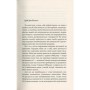 Книга Життя Дон Кіхота і Санчо - Міґель де Унамуно Астролябія (9786176641650)