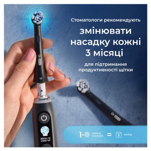 Насадка для зубної щітки Oral-B iO Ultimate Clean Black 4ct (8700216199483)