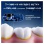 Насадка для зубної щітки Oral-B iO Ultimate Clean Black 4ct (8700216199483)