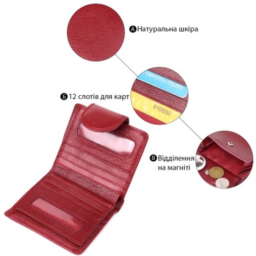 Гаманець ST Leather З натуральної шкіри Бордовий (23071)