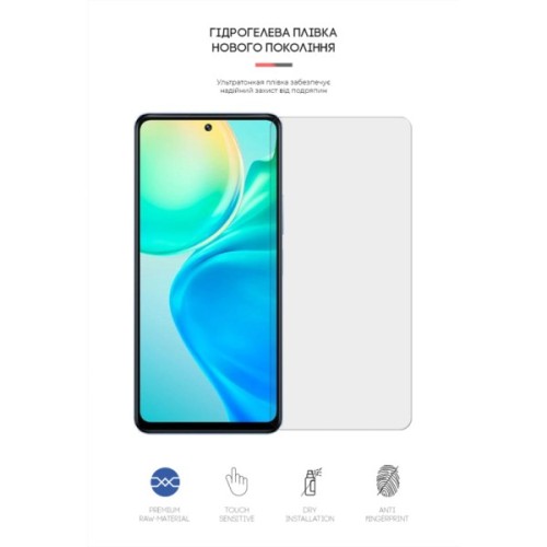 Плівка захисна Armorstandart Matte Vivo Y77 (ARM62569)