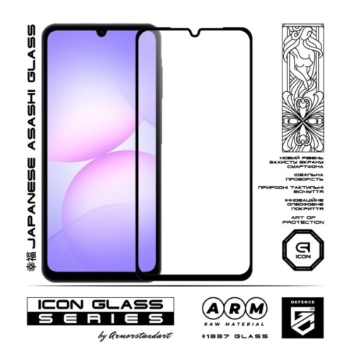 Скло захисне Armorstandart Icon Samsung A07 4G Black (ARM86508)