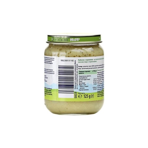 Дитяче пюре HiPP Organic Кабачок з картоплею, 125 г (9062300131182)