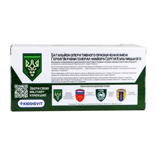 Спецтехніка TechnoDrive серії Шеврони Героїв - Штурмова машина - БОП НГУ ім. Кульчицького (250329W2)