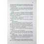 Книга Коханці-самозванці - Лана Ферґюсон КСД (9786171519190)