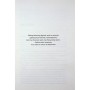 Книга Коханці-самозванці - Лана Ферґюсон КСД (9786171519190)