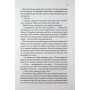 Книга Коханці-самозванці - Лана Ферґюсон КСД (9786171519190)