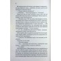 Книга Коханці-самозванці - Лана Ферґюсон КСД (9786171519190)