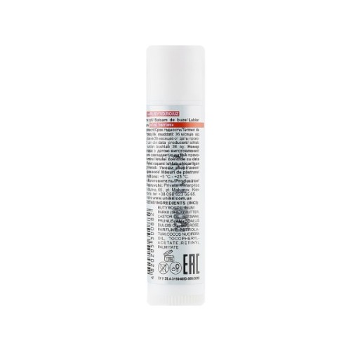 Бальзам для губ Nature Code Goji Berries 4.5 г (4820205300882)