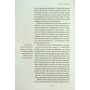 Книга Теорія всього - Стівен Гокінґ КСД (9786171519091)