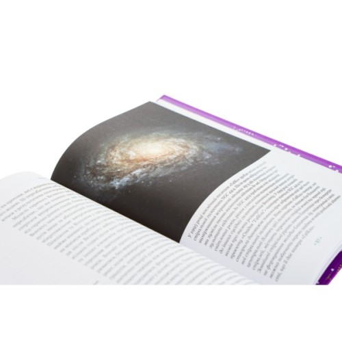 Книга Теорія всього - Стівен Гокінґ КСД (9786171519091)
