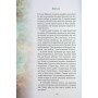 Книга Теорія всього - Стівен Гокінґ КСД (9786171519091)