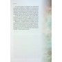 Книга Теорія всього - Стівен Гокінґ КСД (9786171519091)