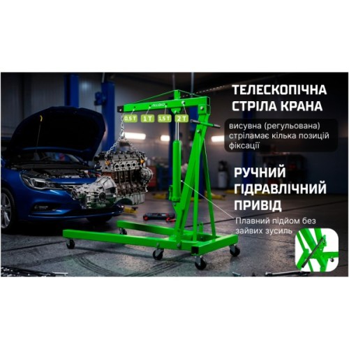 Підйомник пересувний Alloid гідравлічний,складний, 2т. (AL-32002)