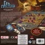 Настільна гра Geekach Games Гра престолів. Друге видання - Матір драконів (A Game of Thrones: The Board Game) (GKCH0277)
