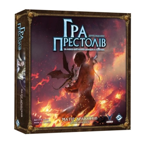 Настільна гра Geekach Games Гра престолів. Друге видання - Матір драконів (A Game of Thrones: The Board Game) (GKCH0277)