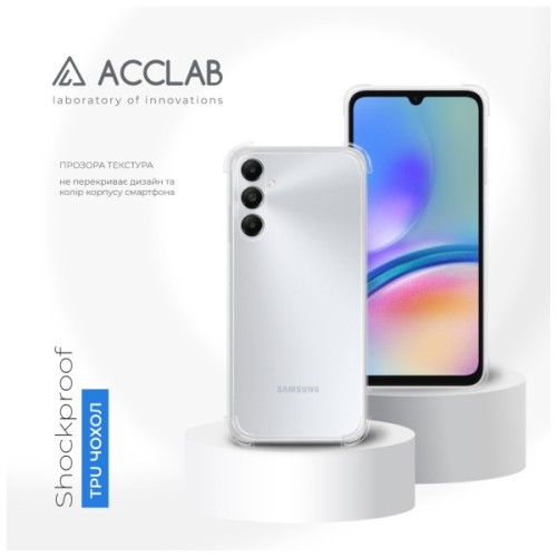 Чохол до мобільного телефона ACCLAB ShockProof Samsung Galaxy A05s Transparent (1283126590528)