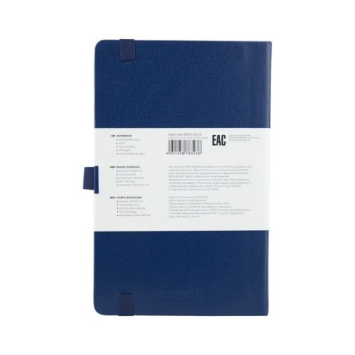 Книга записна Axent Partner 125х195 мм без лініюванням 96 аркушів Синя (8307-02-A)