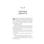 Книга Донька диму й кісток (Донька диму й кісток #1) - Лейні Тейлор Vivat (9786171709645)