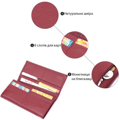 Гаманець ST Leather З натуральної шкіри Бордовий (22522)