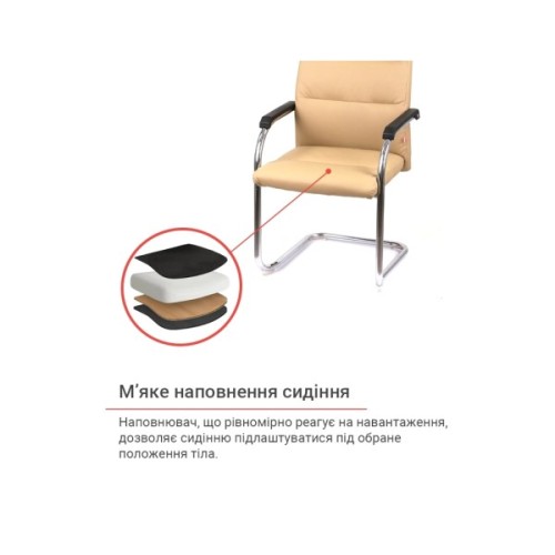 Офісне крісло Аклас Натан CH CF Бежевий (00127505)