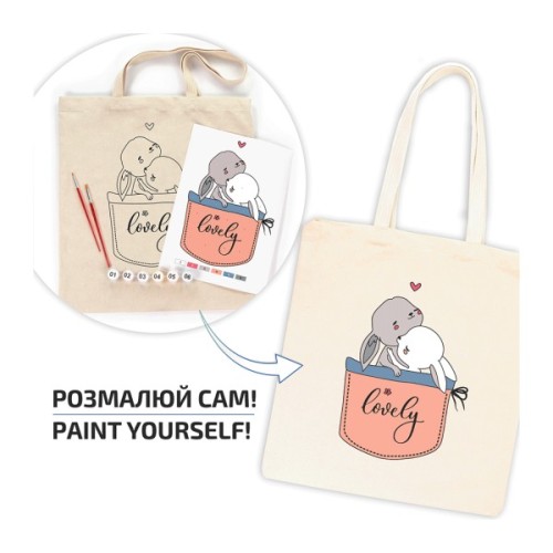 Набір для творчості Rosa Милі зайченята (4823098541158)