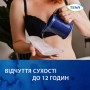 Урологічні прокладки Tena Lady Slim Mini Plus 16 шт. (7322540852868)