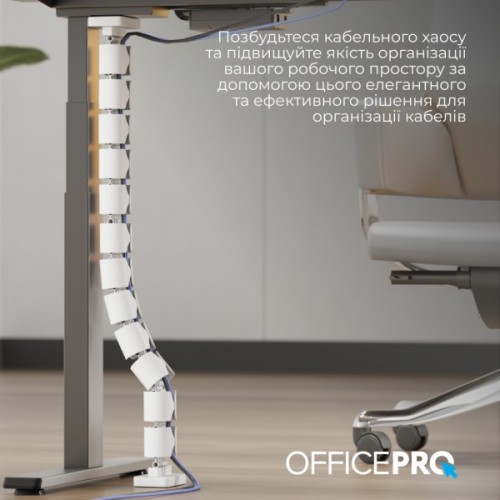 Органайзер для столу OfficePro CM790W