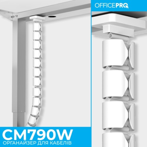 Органайзер для столу OfficePro CM790W