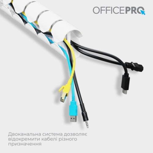 Органайзер для столу OfficePro CM790W