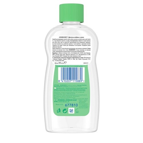 Дитяча олія Johnson’s baby з алое 200 мл (8410207115889)