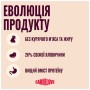 Сухий корм для кішок Carnilove Active Beef & Venison Sterilised 6 кг (8595602581719)