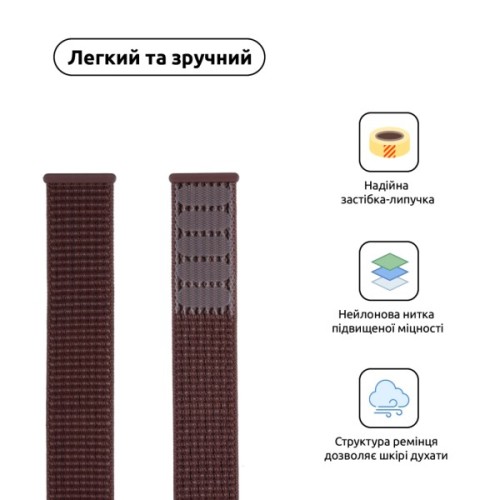 Ремінець до смарт-годинника Armorstandart Nylon Band для Apple Watch 49/46/45/44/42 (Series 1-3) Smoke Purple (ARM55855)