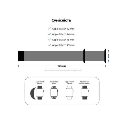 Ремінець до смарт-годинника Armorstandart Nylon Band для Apple Watch 49/46/45/44/42 (Series 1-3) Smoke Purple (ARM55855)