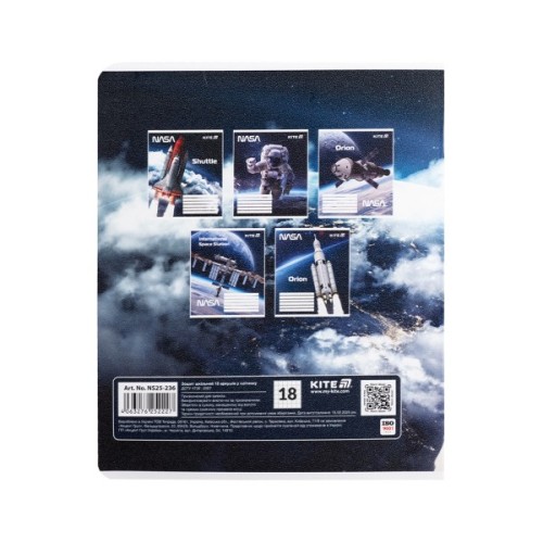 Зошит Kite NASA, 18 аркушів, клітинка (NS25-236)