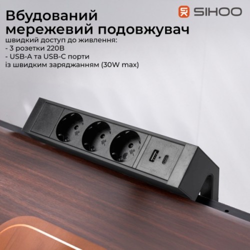 Комп'ютерний стіл Sihoo з електрорегулюванням висоти D07 1.8m Walnut/Black (D07A-101/D07J-101-AB/D07-P)
