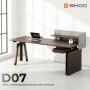 Комп'ютерний стіл Sihoo з електрорегулюванням висоти D07 1.8m Walnut/Black (D07A-101/D07J-101-AB/D07-P)