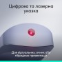 Презентер Logitech Spotlight 2 Sand (910-007674)