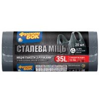 Пакети для сміття Фрекен БОК Strong із ручками Графіт 35 л 20 шт. (4823071634068)